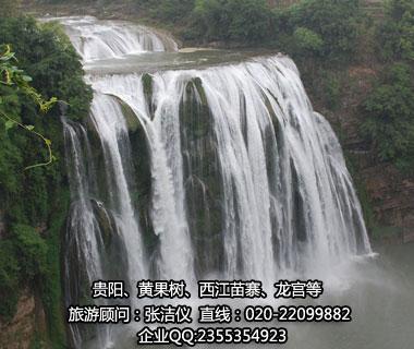 【省外】純玩E線：黎平、肇興侗寨、堂安梯田雙飛三日游