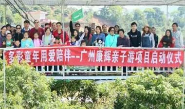 【親子游】G高明采蘑菇愛(ài)心幫扶、輪渡上島看牛羊一天游