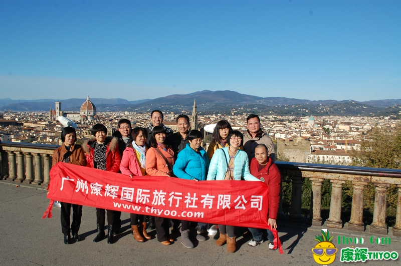 康輝團(tuán)隊(duì)到達(dá)羅馬