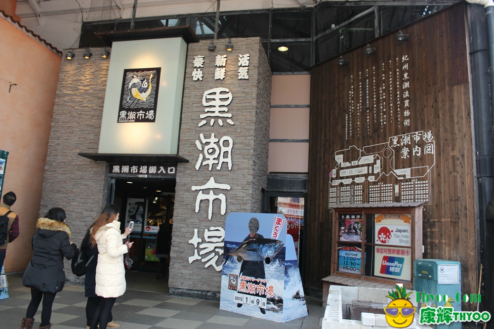 黑超市場(chǎng)2