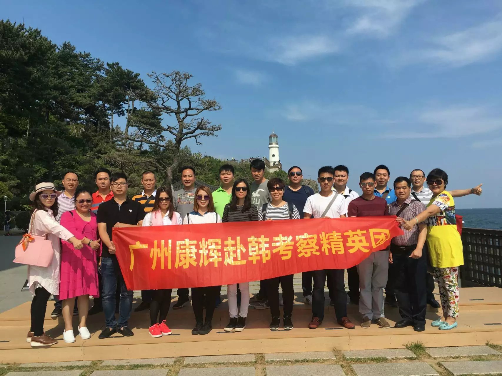 韓國圖片釜山-來源康輝考察