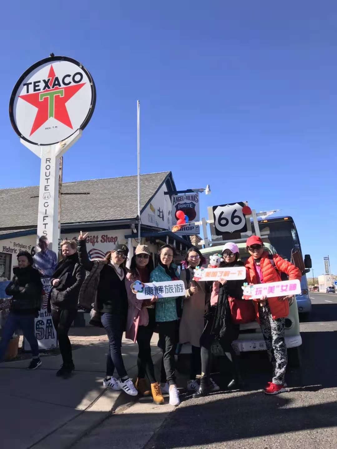 美國66號公路（Route 66），被美國人親切地喚作“母親之路”。呈對角線的66號公路，從伊利諾伊