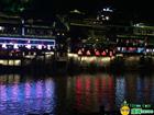 張家界、鳳凰古城\鳳凰古城夜景1-康輝旅游-蔡曉欣供圖